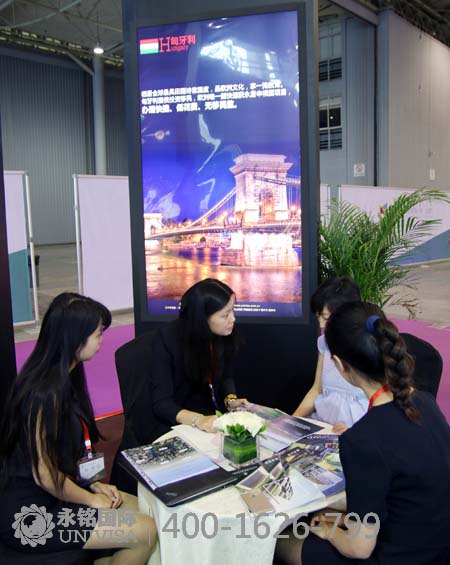 房產(chǎn)展